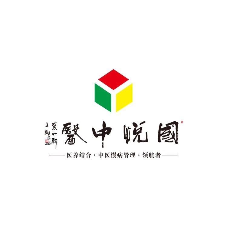 邯鄲市從臺(tái)區(qū)國(guó)悅中醫(yī)診所