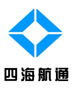 河北四海航通安全技術工程有限公司