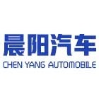 晨陽(yáng)汽車(chē)