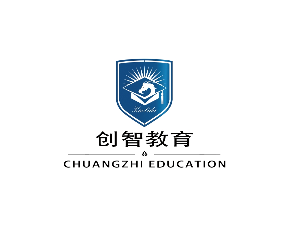 邯鄲市創(chuàng)智企業(yè)管理咨詢有限公司