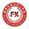 邯鄲市復(fù)興技工學(xué)校