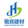 邯鄲市敬賓新型建材有限公司